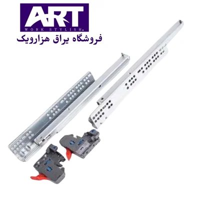 ریل تاندم فول آرامبند سه بعدی آرت (ART)