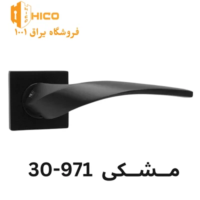 دستگیره دوتکه سوئیچی هایکو مدل 970-30